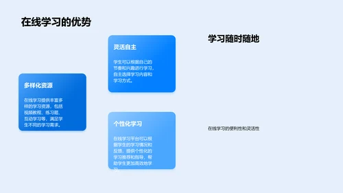 舞蹈学习APP教学PPT模板