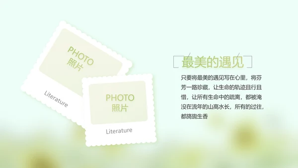 致青春毕业季大学毕业纪念册电子相册动态PPT