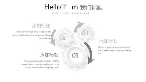 简约医疗医学眼科动态PPT