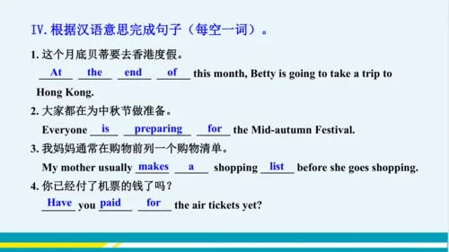 Module 7 Unit 1 外研版初中英语八年级下
