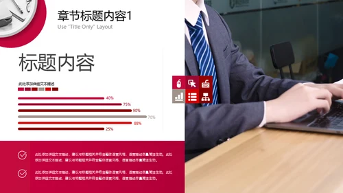 HR个人简历自我介绍自荐通用PPT模板