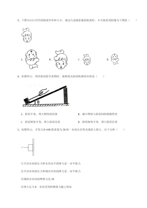 强化训练四川遂宁市第二中学物理八年级下册期末考试章节练习试卷（含答案详解版）.docx