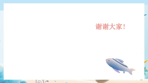 人教版八年级下册生物复习课件