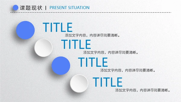 手指滑动毕业论文答辩微立体通用PPT模板