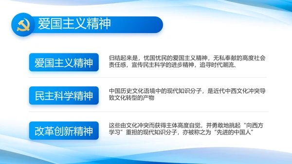 党建党支部年终工作总结汇报PPT党课