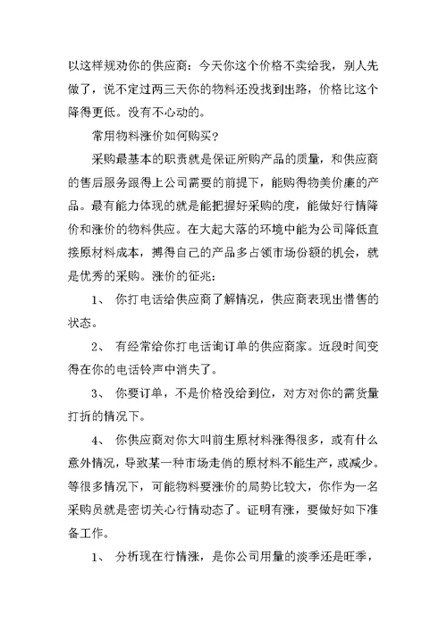 XX年办公室主任年终述职报告