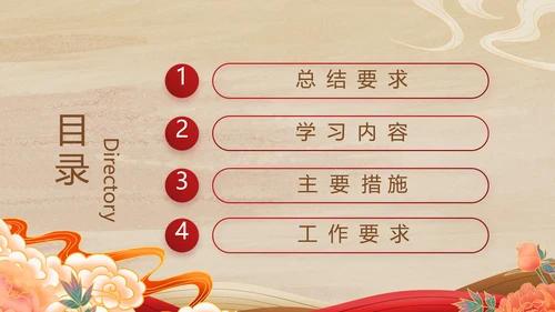 弘扬伟大建党精神七一讲话精神PPT