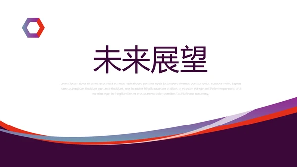 紫色大气光大银行培训工作总结动态PPT