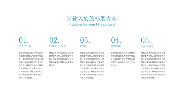 蓝色学生毕业学术论文答辩汇报PPT模板