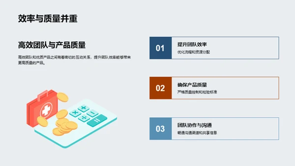 工业机械与企业文化