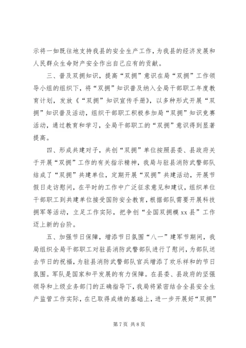 乡镇志愿服务活动总结.docx