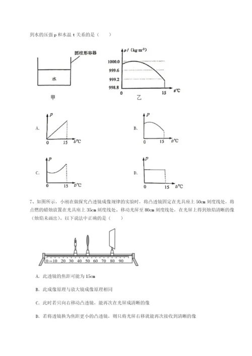 小卷练透云南昆明实验中学物理八年级下册期末考试定向训练试卷（含答案详解版）.docx