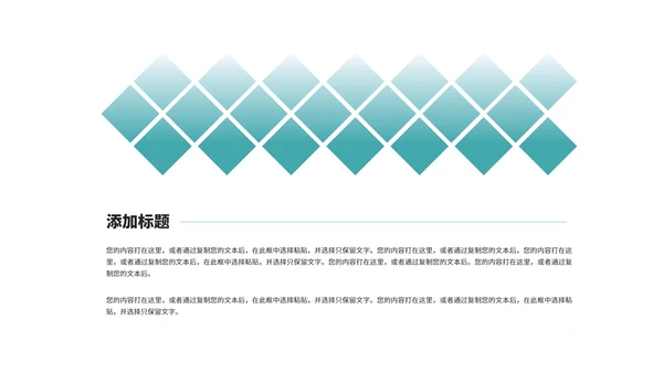 蓝色几何风简约工作总结汇报PPT模板