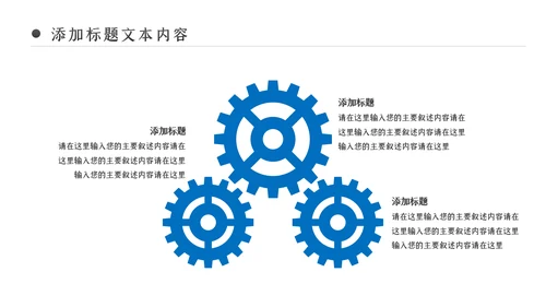 夏日沙滩海边三亚旅游旅行社宣传PPT模板