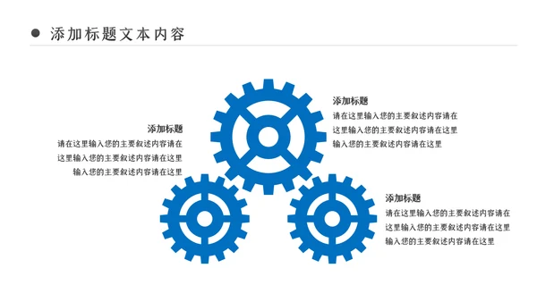 夏日沙滩海边三亚旅游旅行社宣传PPT模板