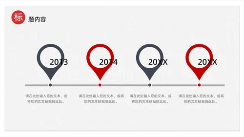 创意极简中国古典文艺民族风通用PPT模板