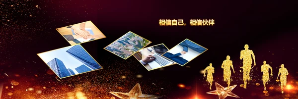 赢战2023年会开门红颁奖盛典宽屏ppt