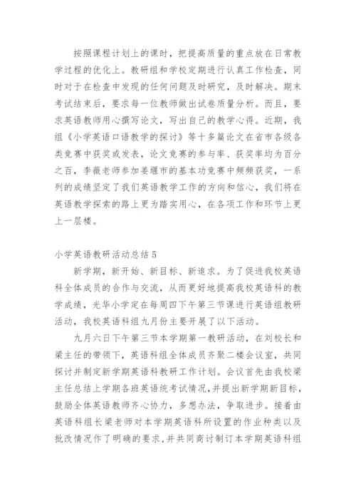 小学英语教研活动总结.docx
