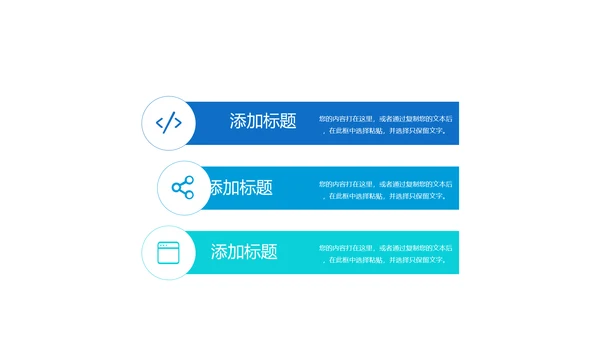 手机投资理财动态PPT