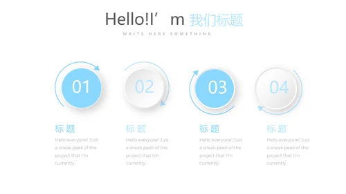 给教师的一封信感恩教师节动态PPT