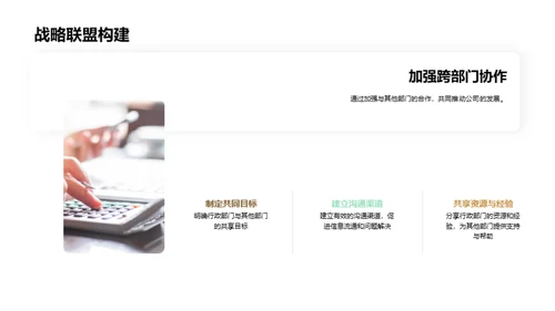 人资半年工作回顾