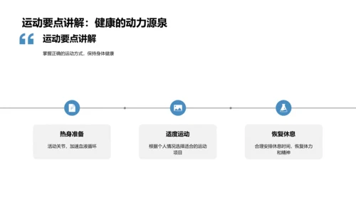 大寒养生全攻略