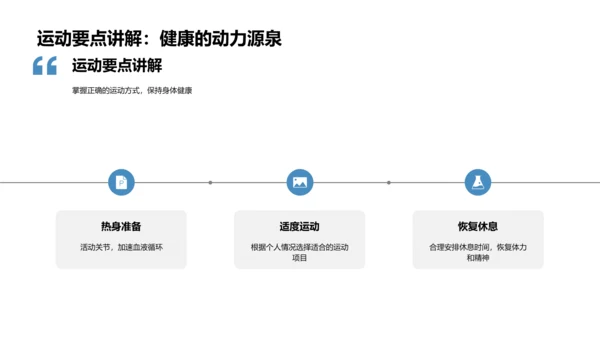 大寒养生全攻略