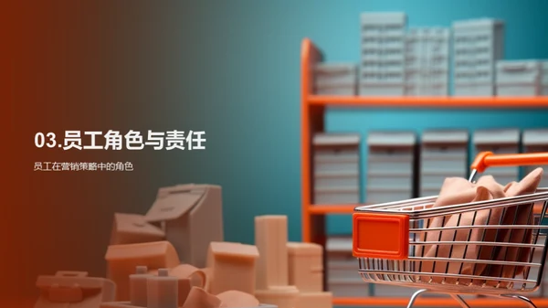 双十一营销全面解析
