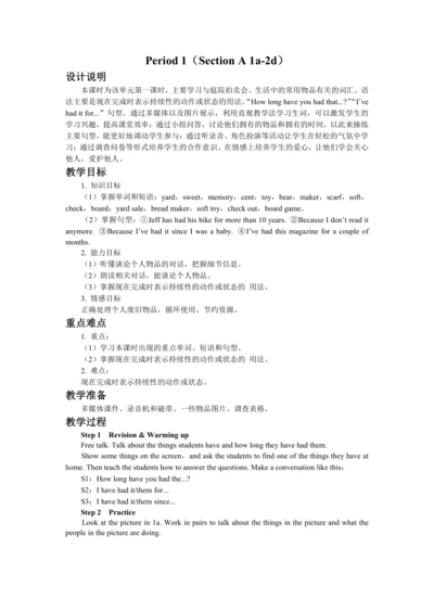 UNIT 10 Period 1 （Section A 1a-2d）教学详案