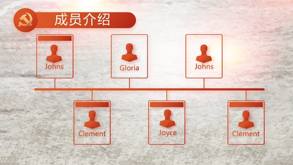 党支部党史学习教育工作总结动态PPT