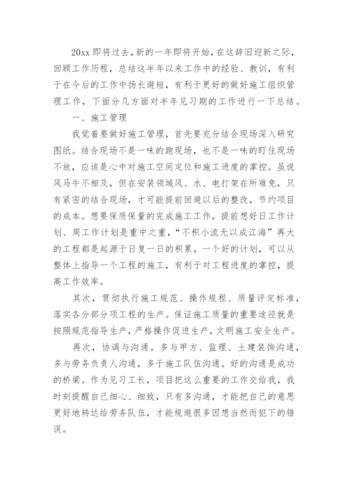 暖通工程师工作总结_7.docx