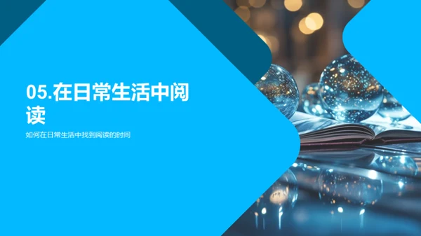 孩子阅读启蒙