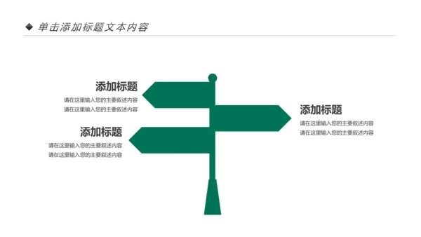 中国人寿保险公司年中工作总结工作计划PPT