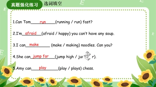 Module 5（复习课件）-2023-2024学年四年级英语上册期末核心考点集训（外研版三起）（共