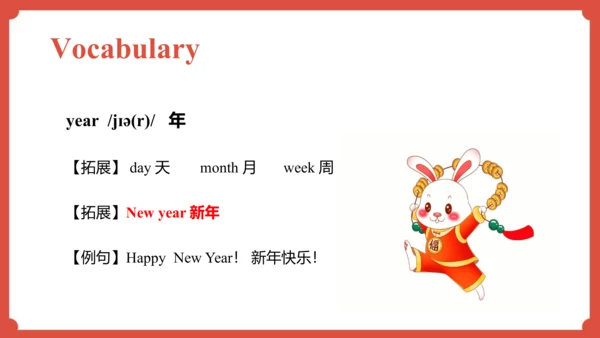 Module 10 Unit 1 We have a big family dinner  课件（共