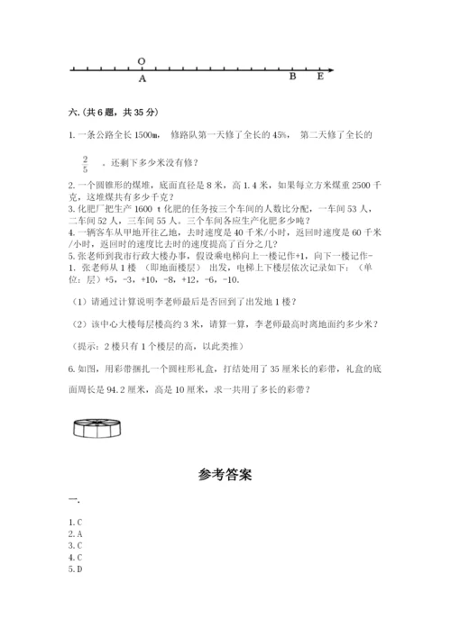 小学六年级升初中模拟试卷（巩固）.docx