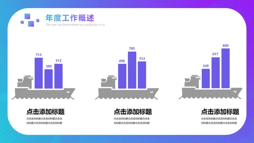 2.5D立体安全生产月培训课件通用PPT模板