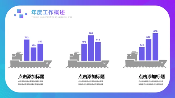 2.5D立体安全生产月培训课件通用PPT模板