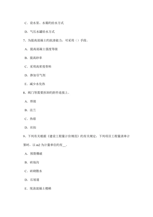 2023年辽宁省上半年造价工程计价知识点建设项目竣工验收的内容考试试题.docx
