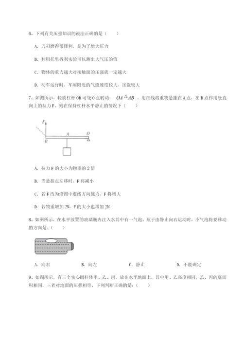强化训练广东江门市第二中学物理八年级下册期末考试章节练习试卷（含答案详解）.docx