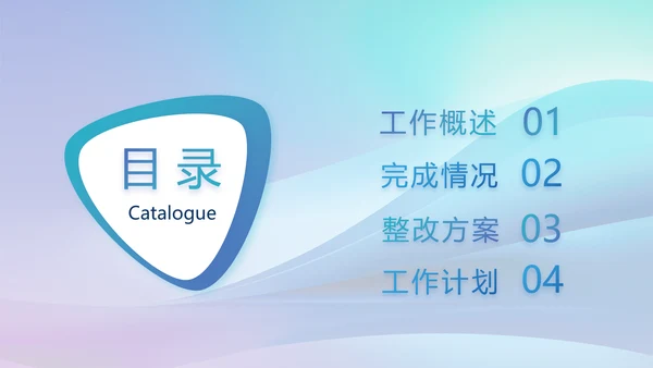 蓝色签约仪式启动大会战略合作策划PPT模板