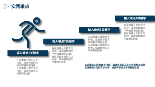 严肃的大学生毕业论文答辩通用PPT模版
