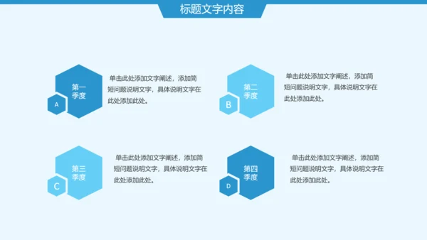 蓝色唯美婴儿护理母婴奶粉ppt模板