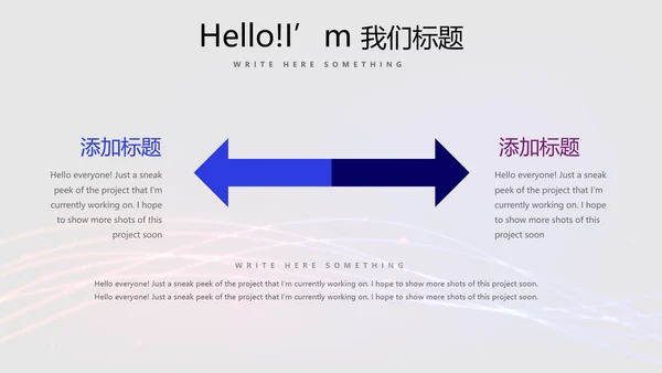 不忘初心砥砺前行商务风通用PPT动态模板