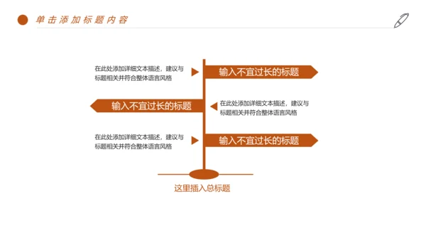 时尚法律法规法律讲堂律师事务所工作PPT模板