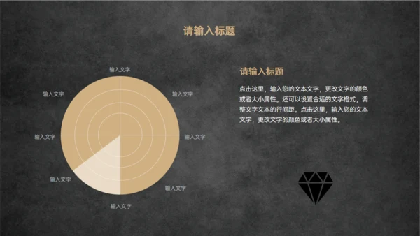 云端城市暗黑风教育教学通用PPT模板