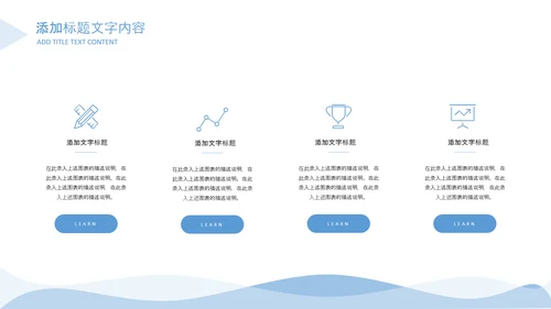 蓝色简约医学医疗工作总结工作汇报ppt