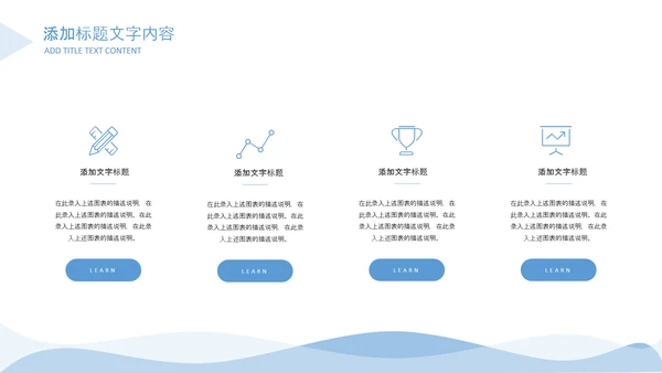 蓝色简约医学医疗工作总结工作汇报ppt
