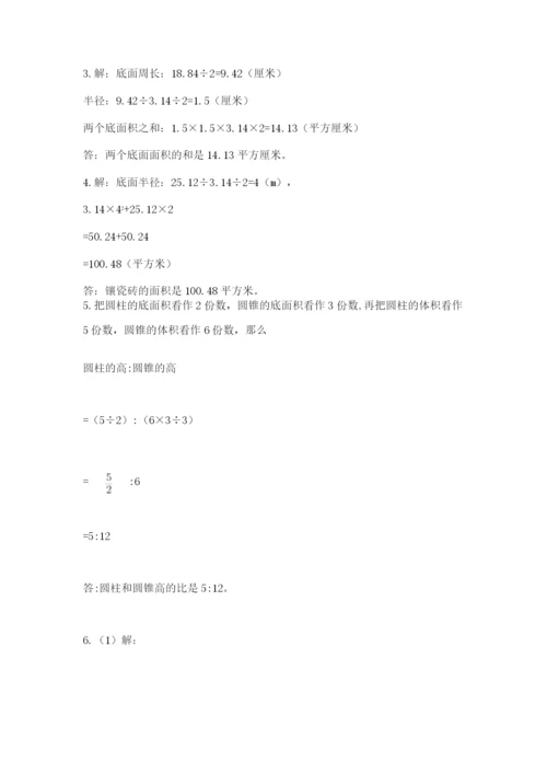 沪教版六年级数学下学期期末测试题精品【名师推荐】.docx