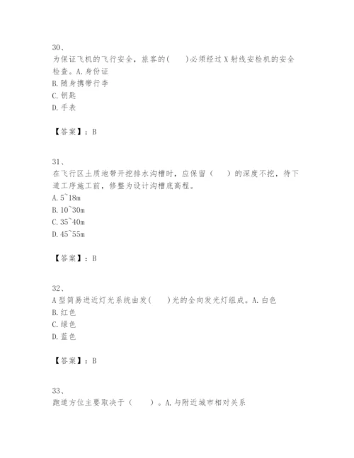 2024年一级建造师之一建民航机场工程实务题库及答案【必刷】.docx
